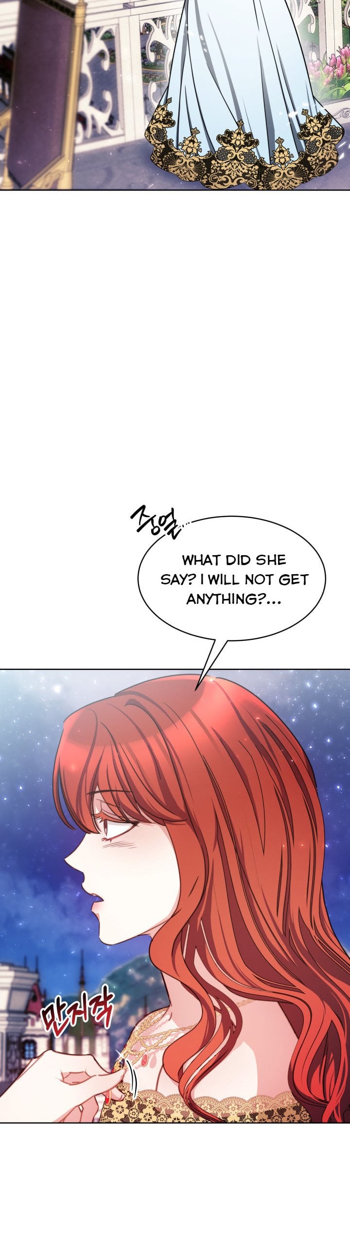 A Red Laurel to My Emperor Chapter 9 - page 24