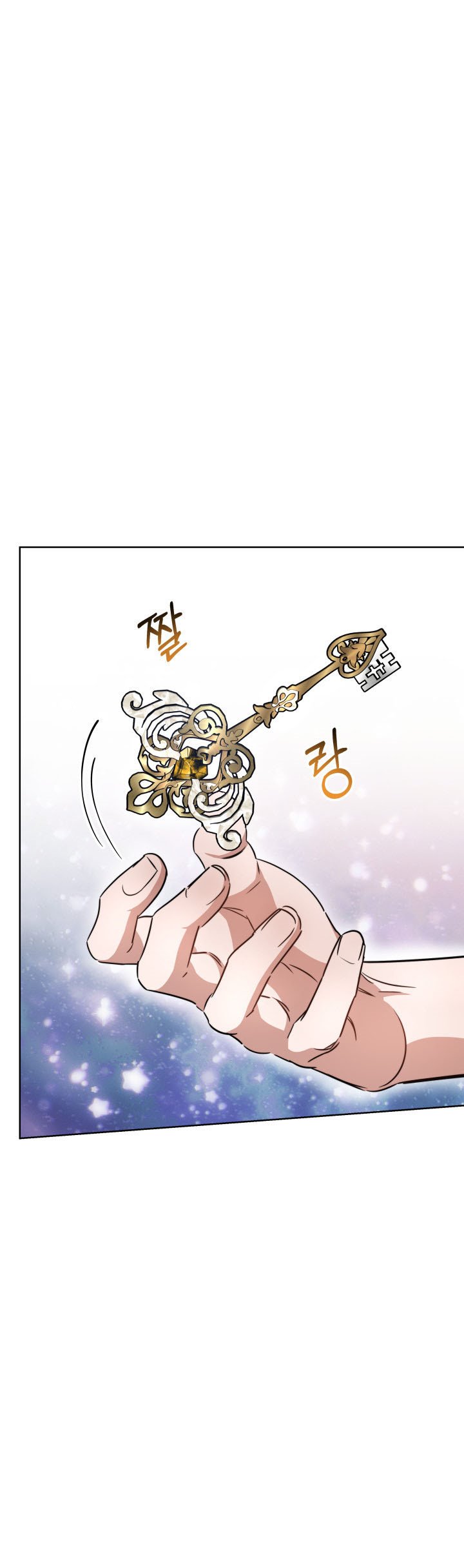 A Red Laurel to My Emperor Chapter 9 - page 41