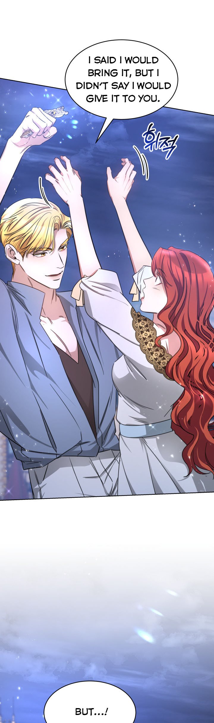 A Red Laurel to My Emperor Chapter 9 - page 44