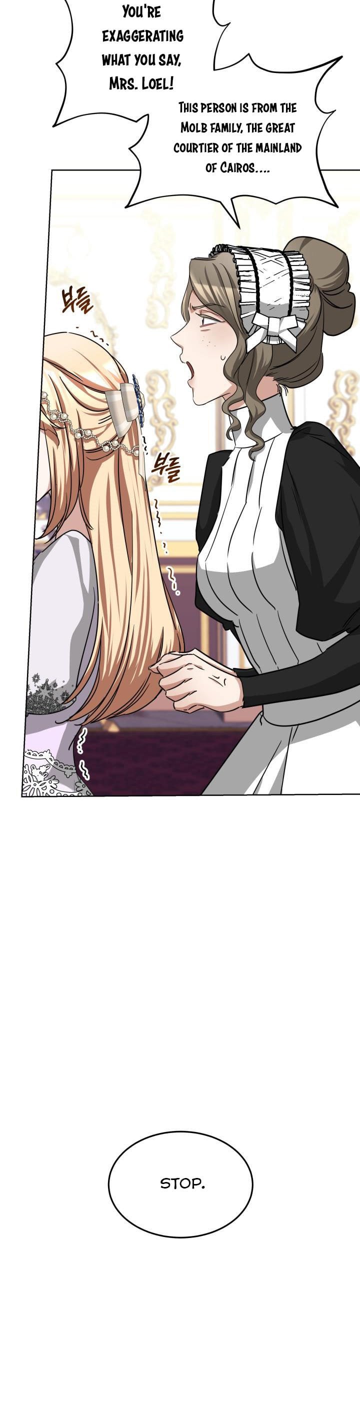 A Red Laurel to My Emperor Chapter 8 - page 22