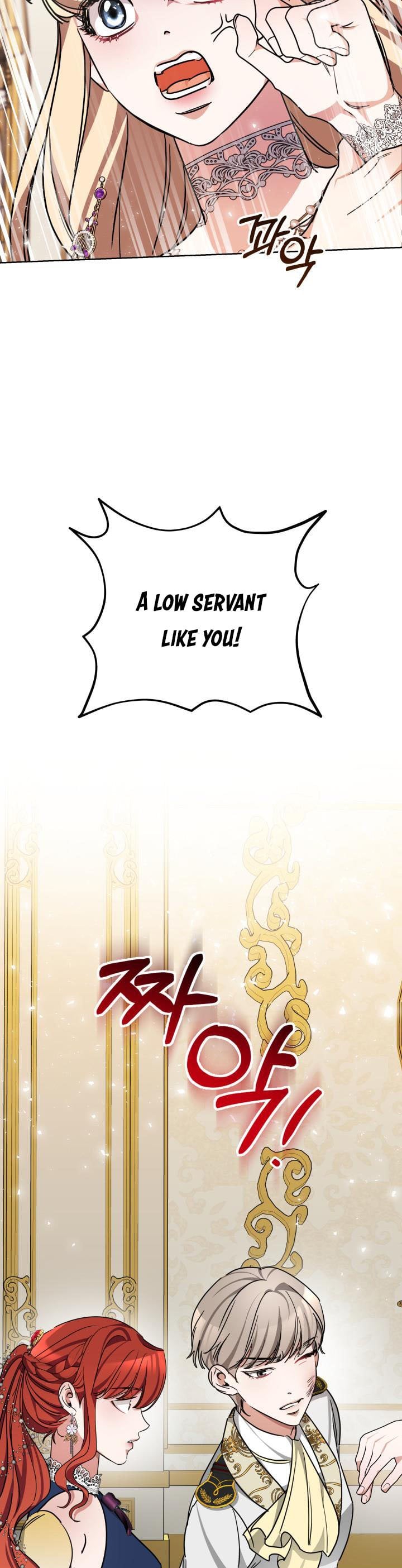 A Red Laurel to My Emperor Chapter 8 - page 31