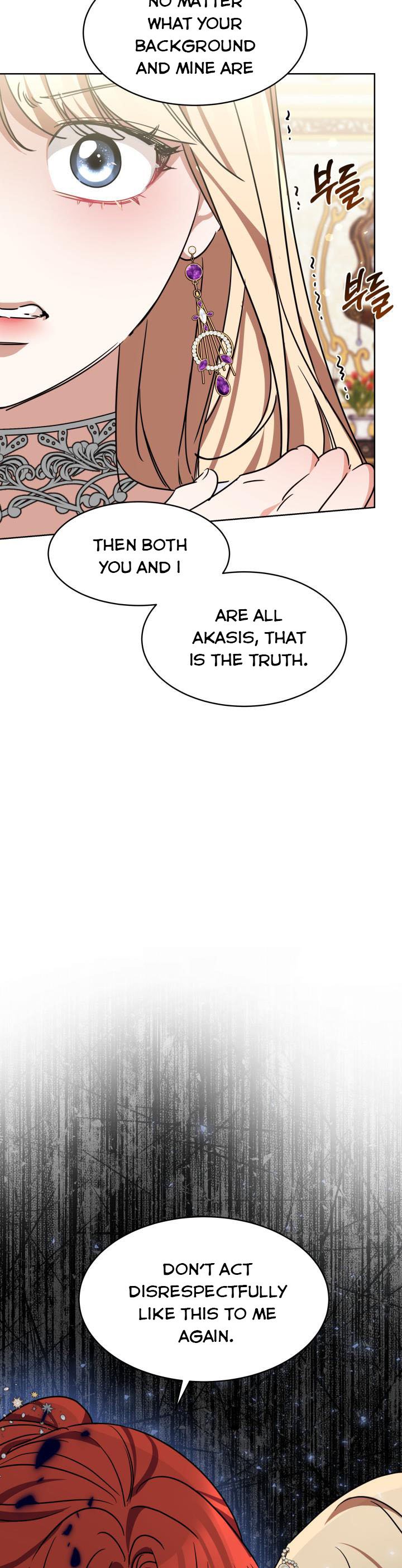 A Red Laurel to My Emperor Chapter 8 - page 37