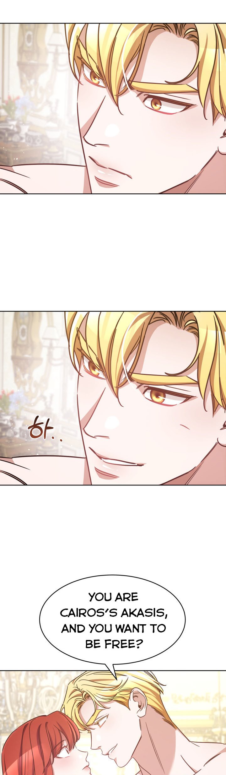 A Red Laurel to My Emperor Chapter 5 - page 3