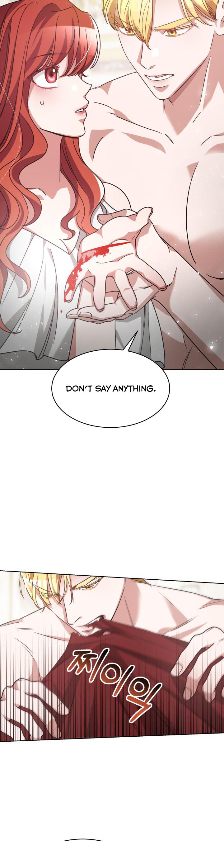 A Red Laurel to My Emperor Chapter 4 - page 34
