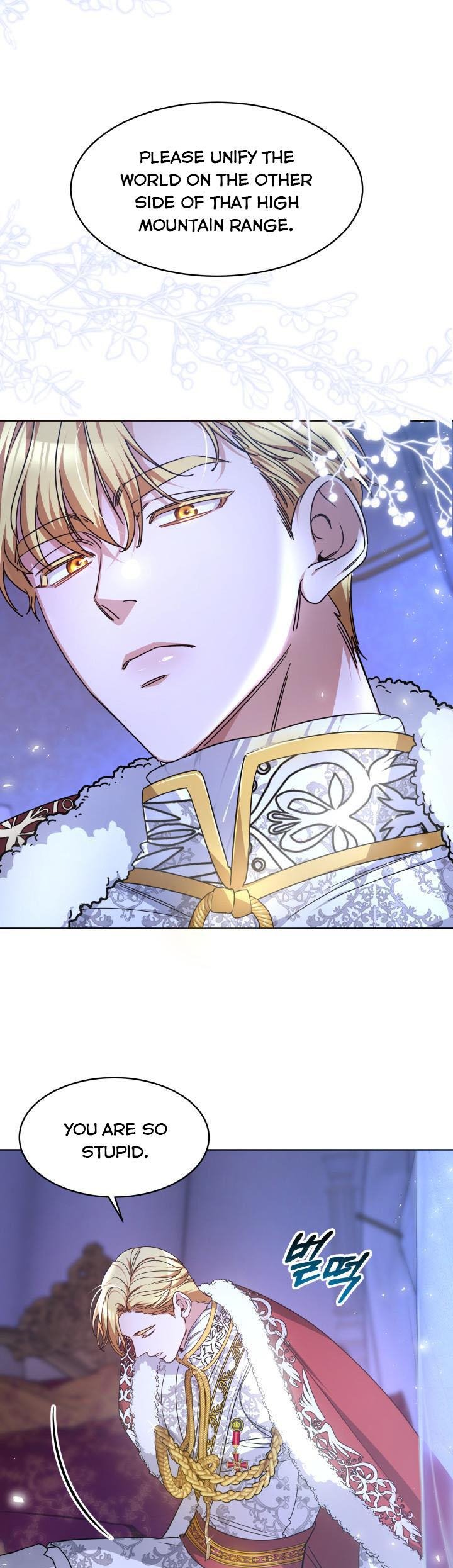 A Red Laurel to My Emperor Chapter 2 - page 14