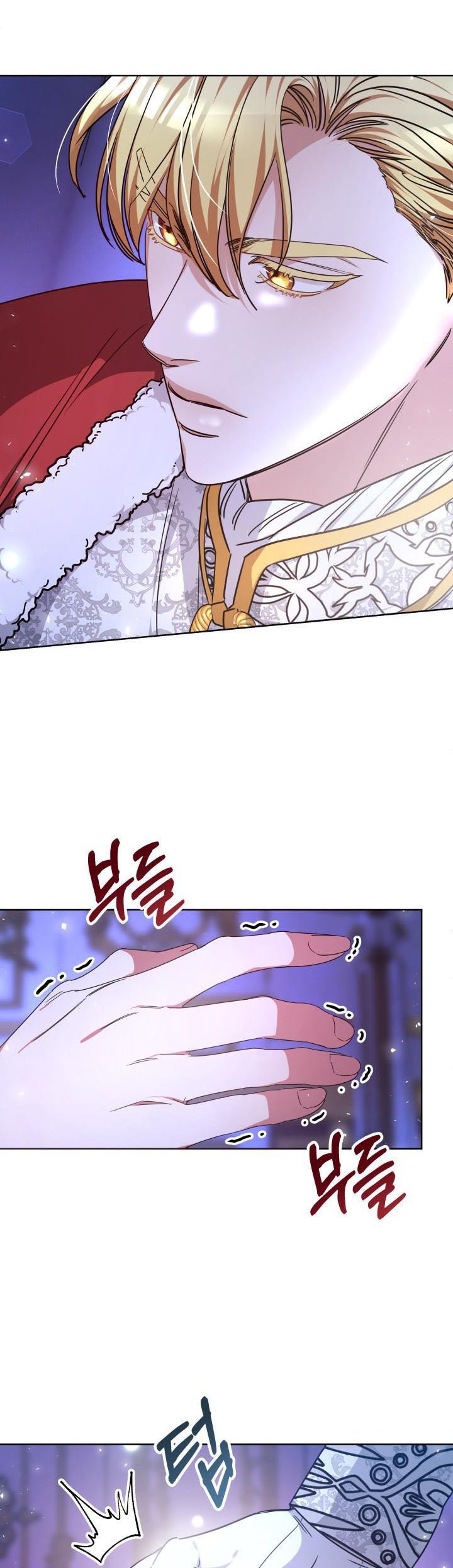 A Red Laurel to My Emperor Chapter 2 - page 22