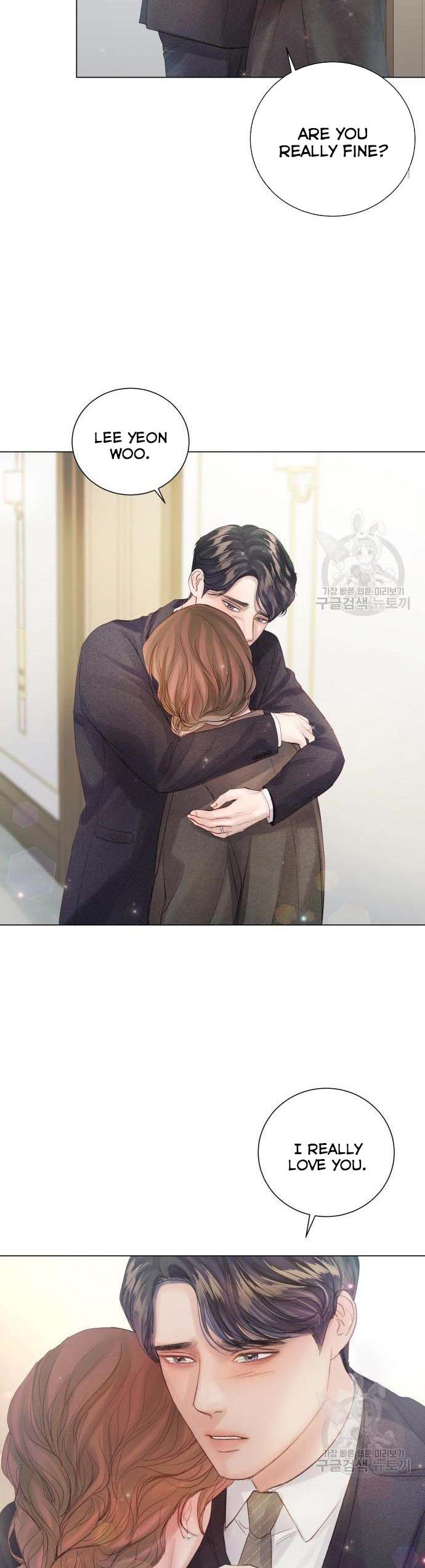 Surely a Happy Ending chapter 72 - page 16