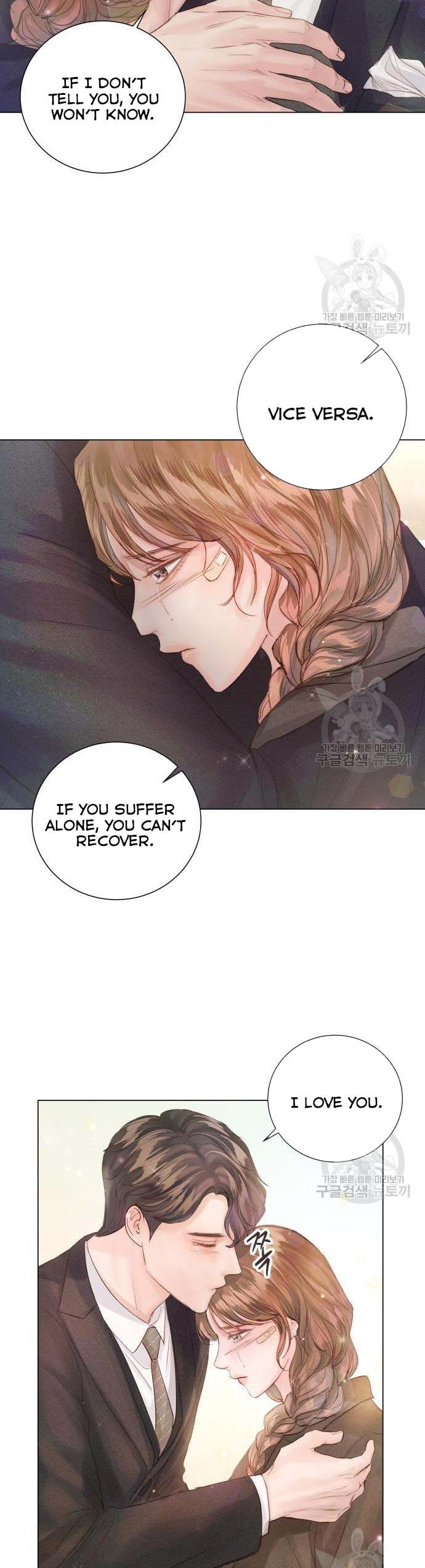 Surely a Happy Ending chapter 72 - page 17