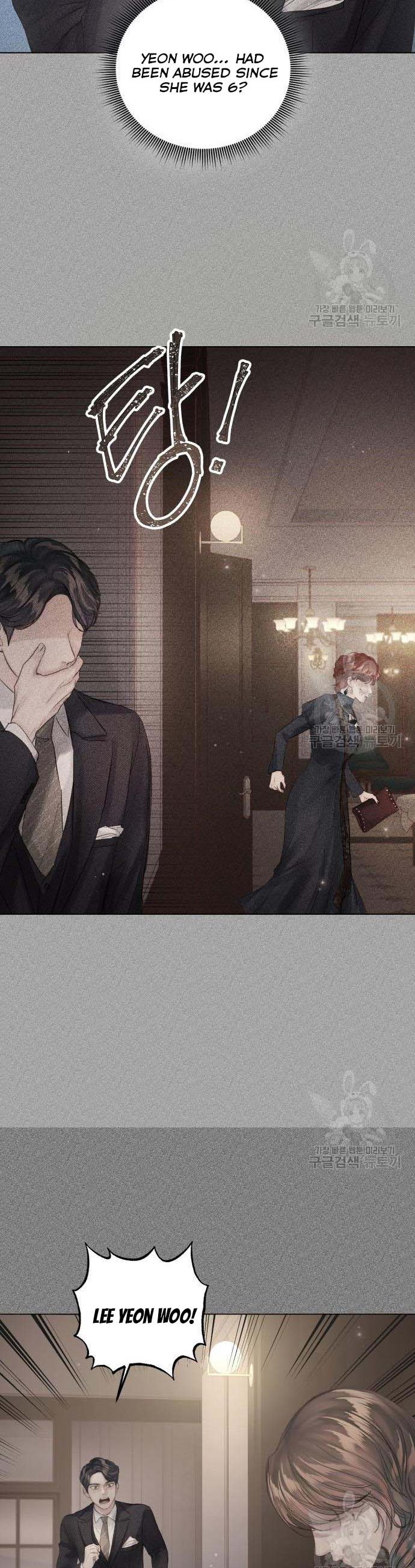 Surely a Happy Ending chapter 72 - page 4