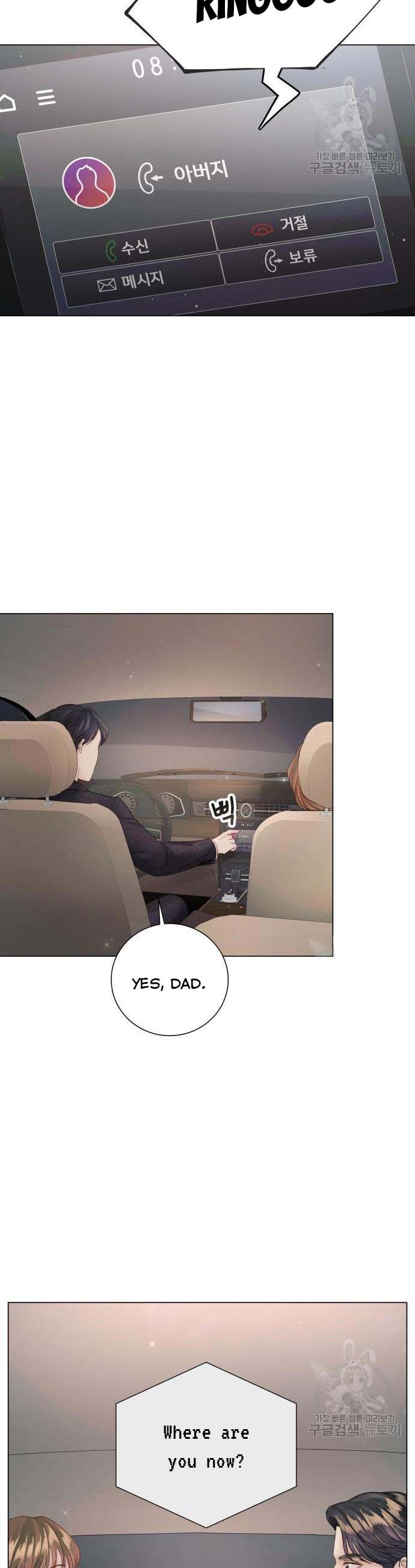 Surely a Happy Ending chapter 72 - page 43