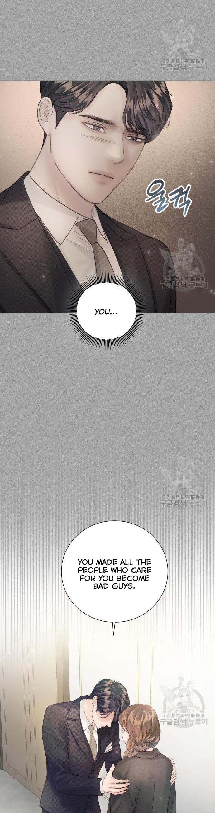 Surely a Happy Ending chapter 72 - page 6