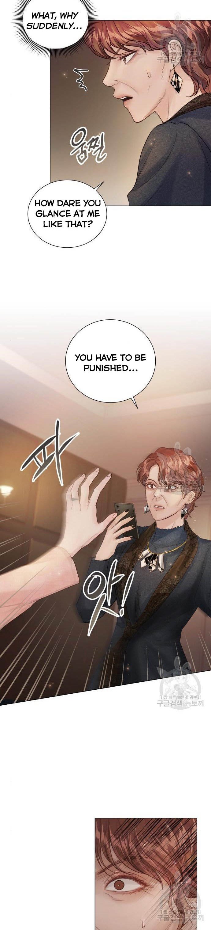 Surely a Happy Ending chapter 71 - page 6