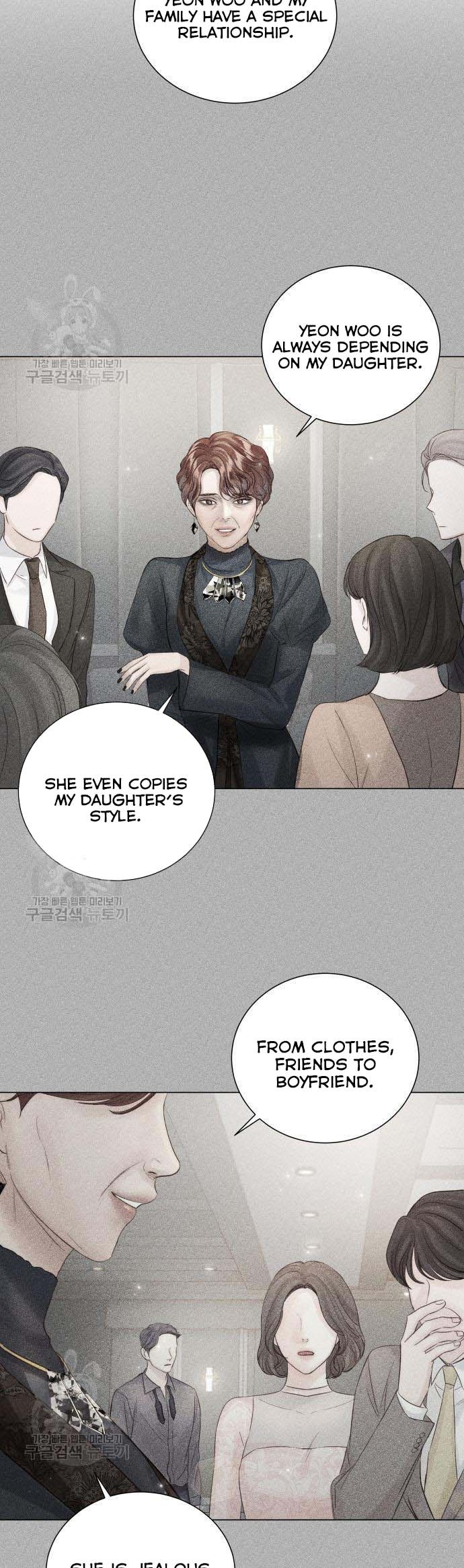 Surely a Happy Ending chapter 70 - page 10