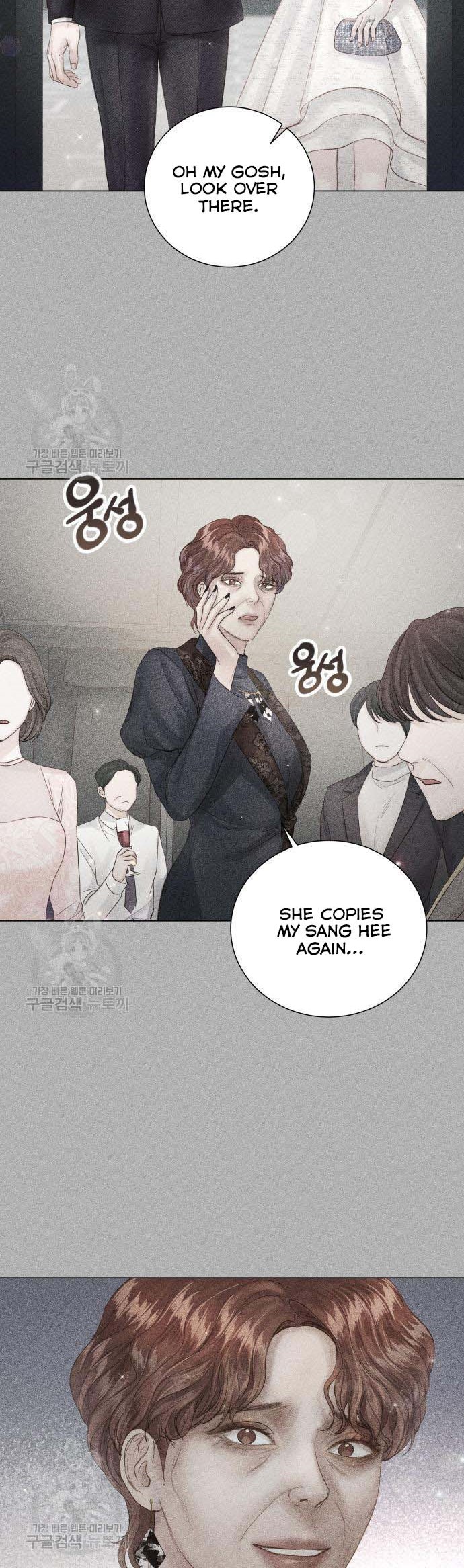 Surely a Happy Ending chapter 70 - page 12