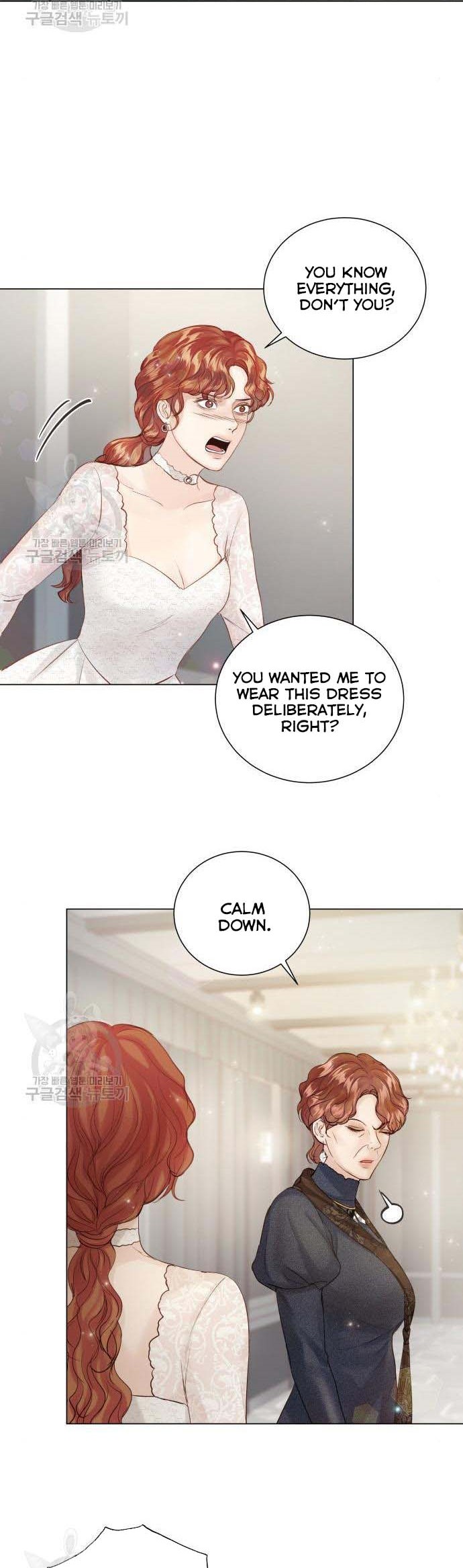 Surely a Happy Ending chapter 70 - page 14
