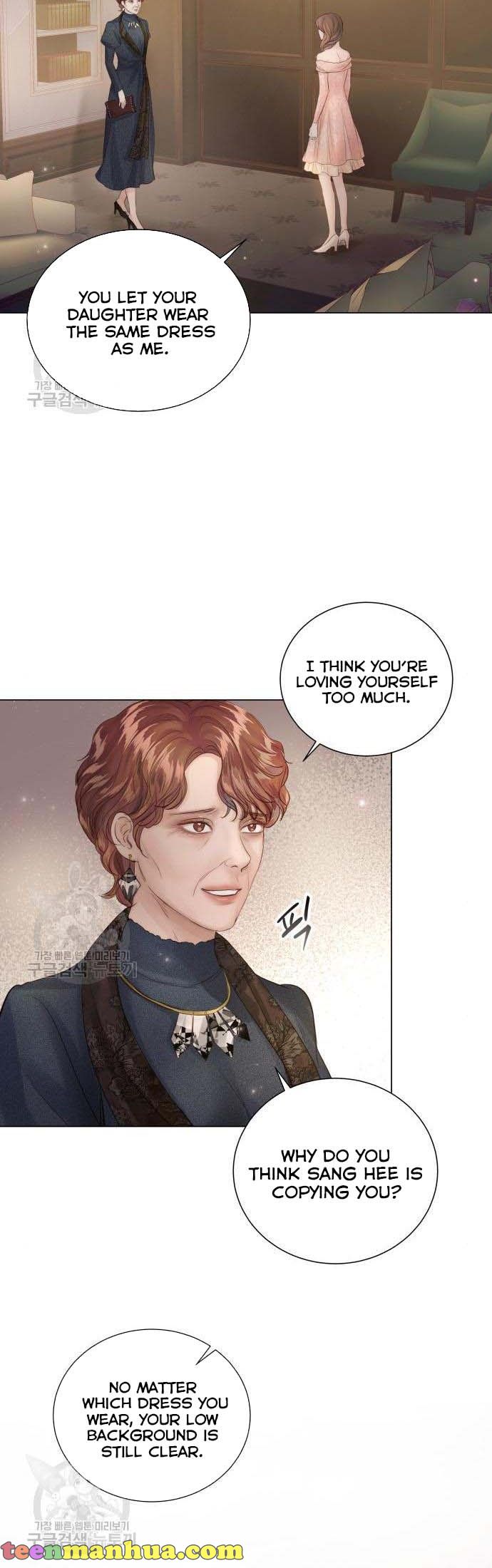 Surely a Happy Ending chapter 70 - page 32