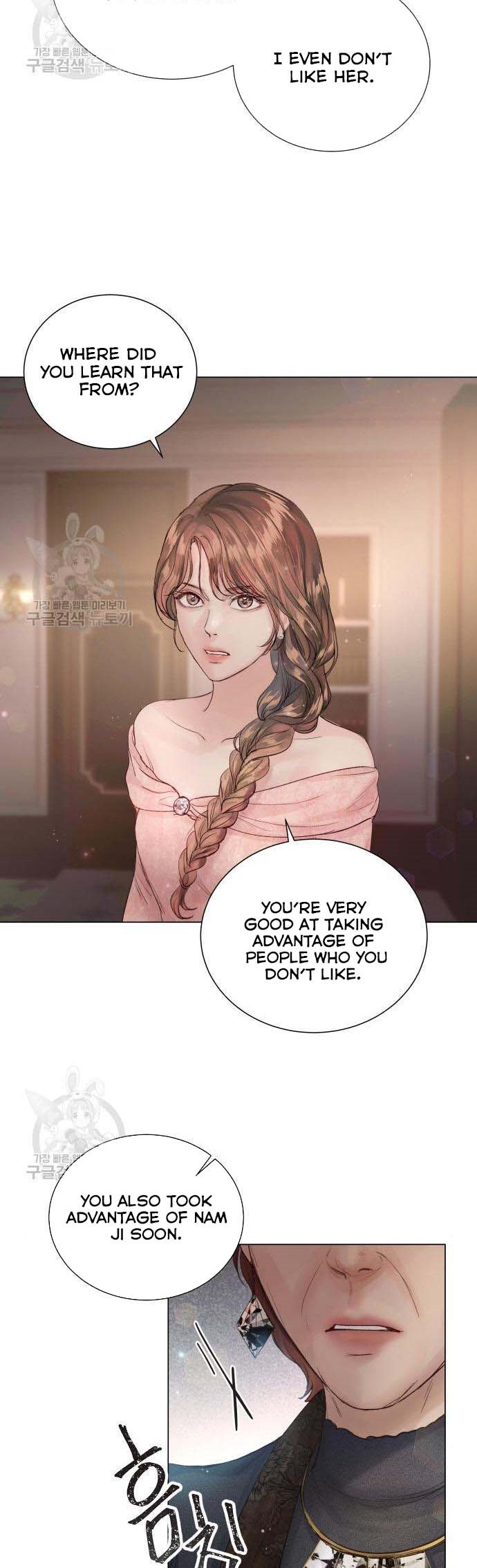 Surely a Happy Ending chapter 70 - page 38