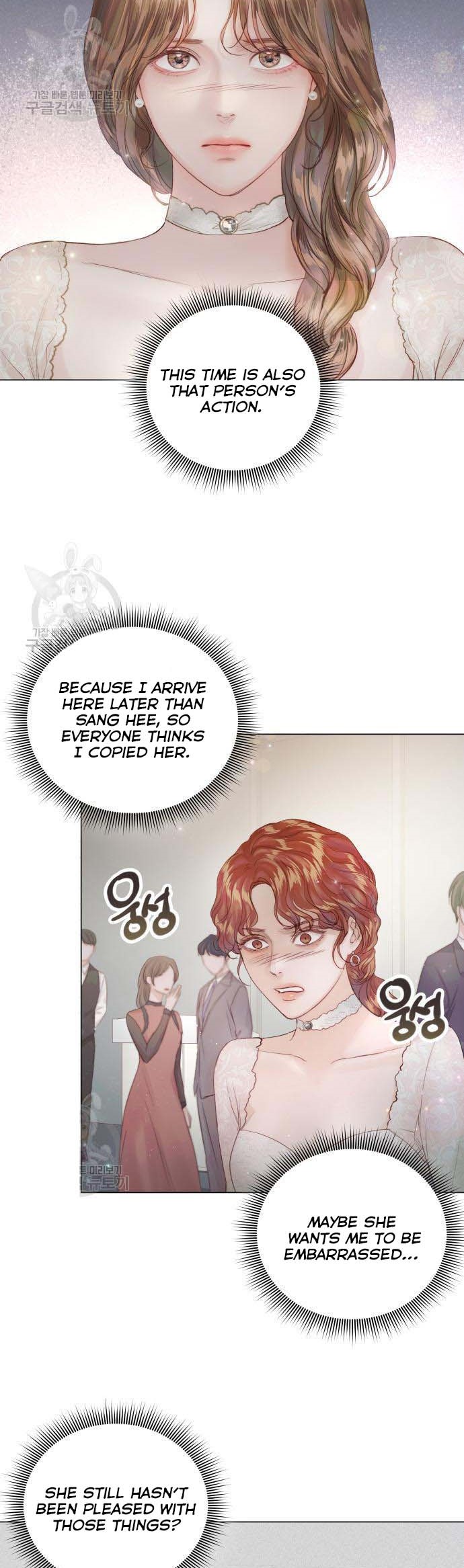 Surely a Happy Ending chapter 70 - page 4