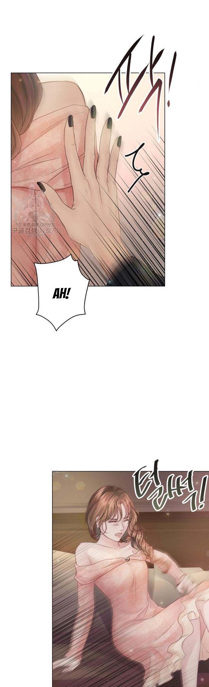 Surely a Happy Ending chapter 70 - page 43