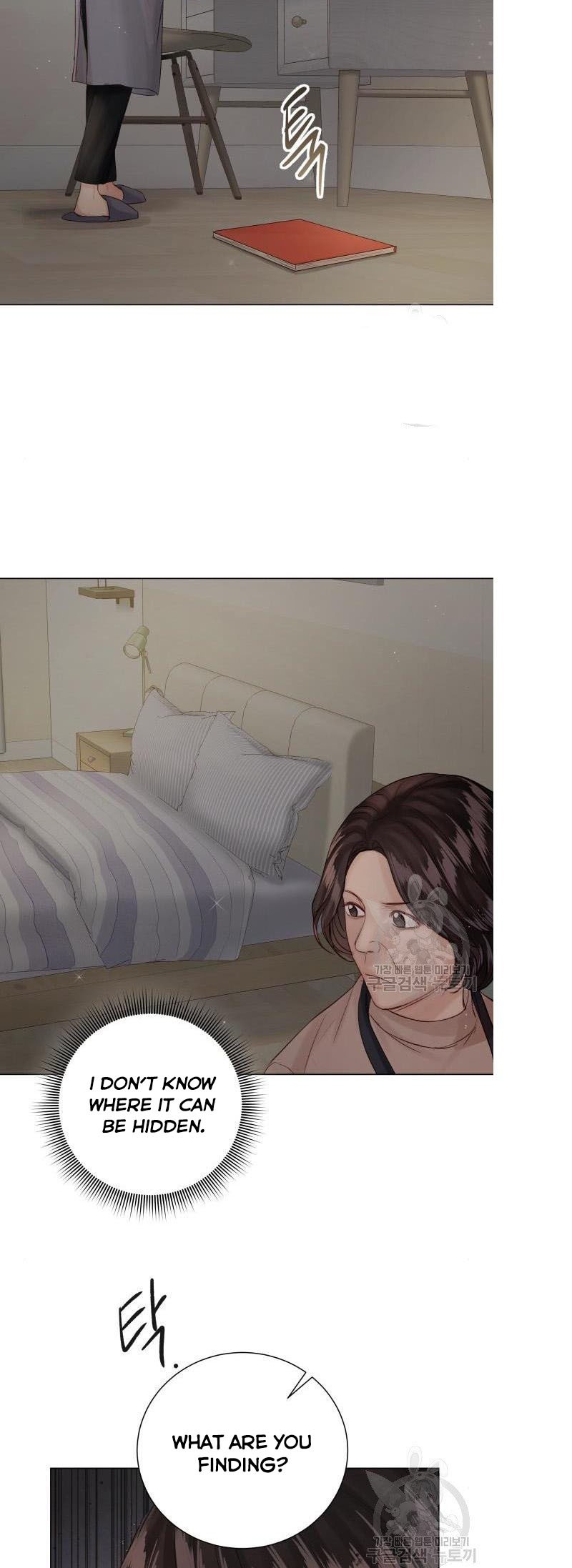 Surely a Happy Ending chapter 69 - page 34