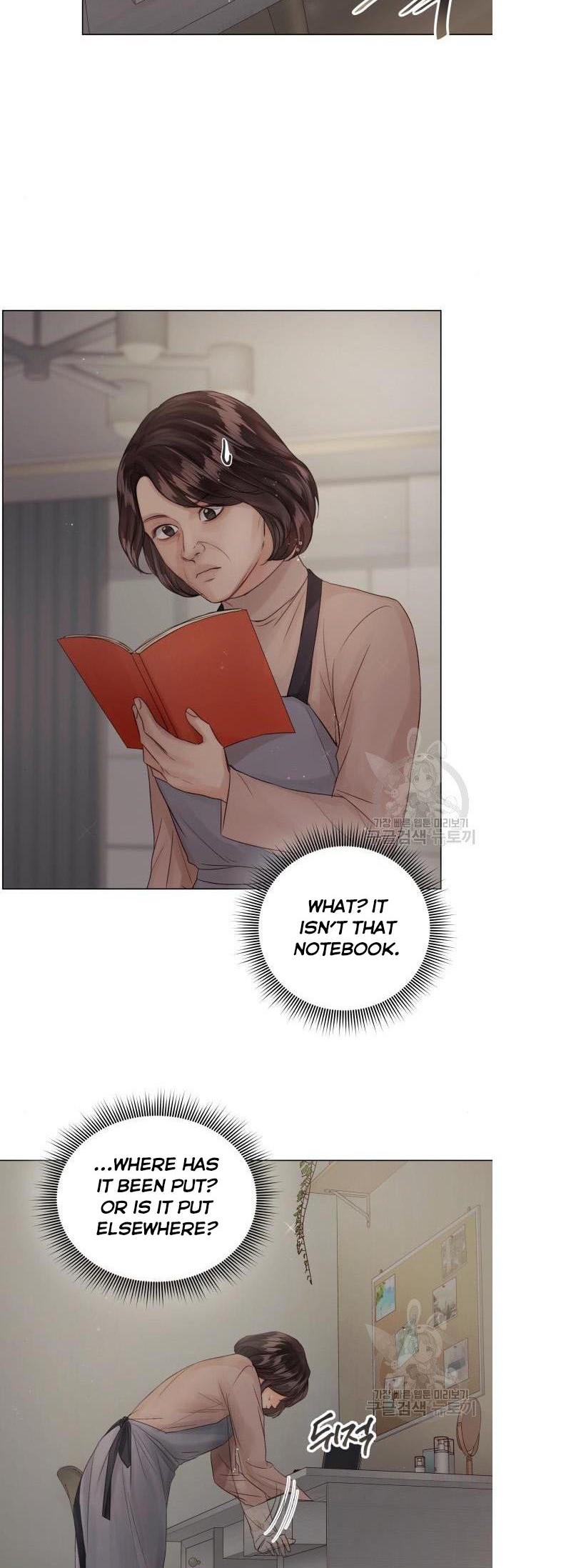 Surely a Happy Ending chapter 68 - page 33