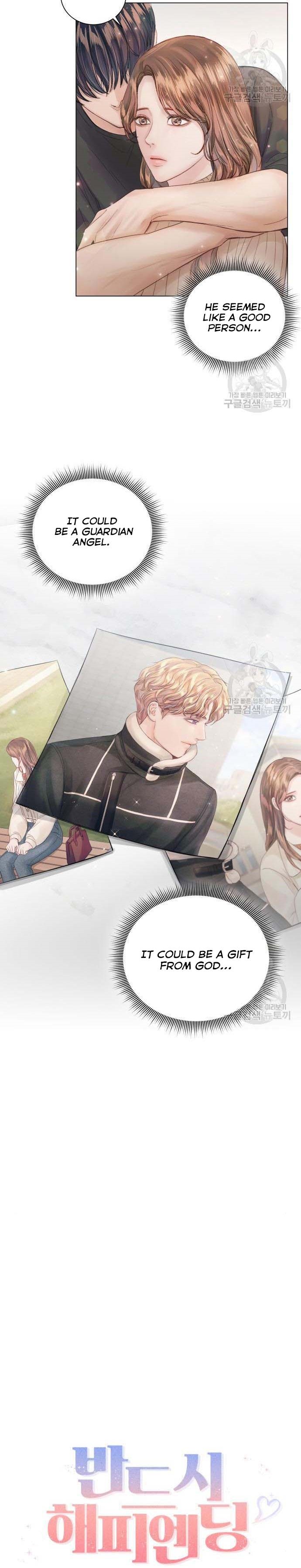 Surely a Happy Ending chapter 64 - page 6