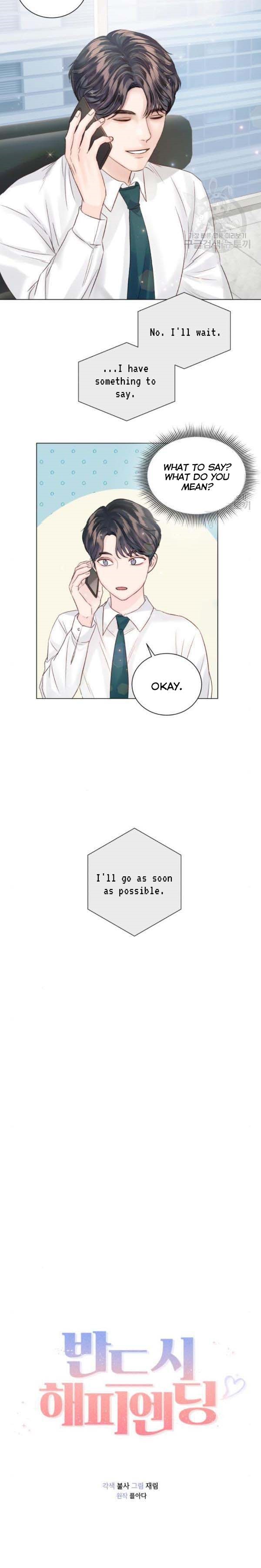 Surely a Happy Ending chapter 61 - page 11