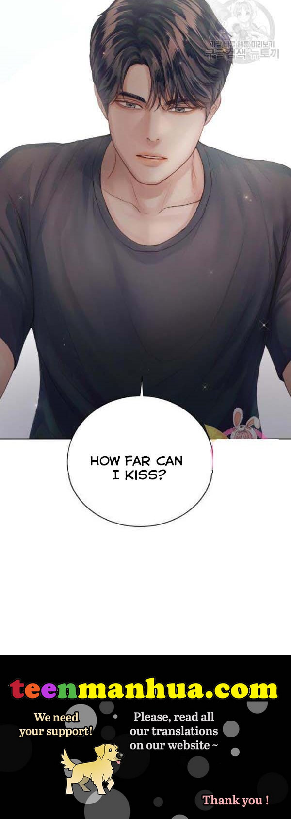 Surely a Happy Ending chapter 61 - page 32