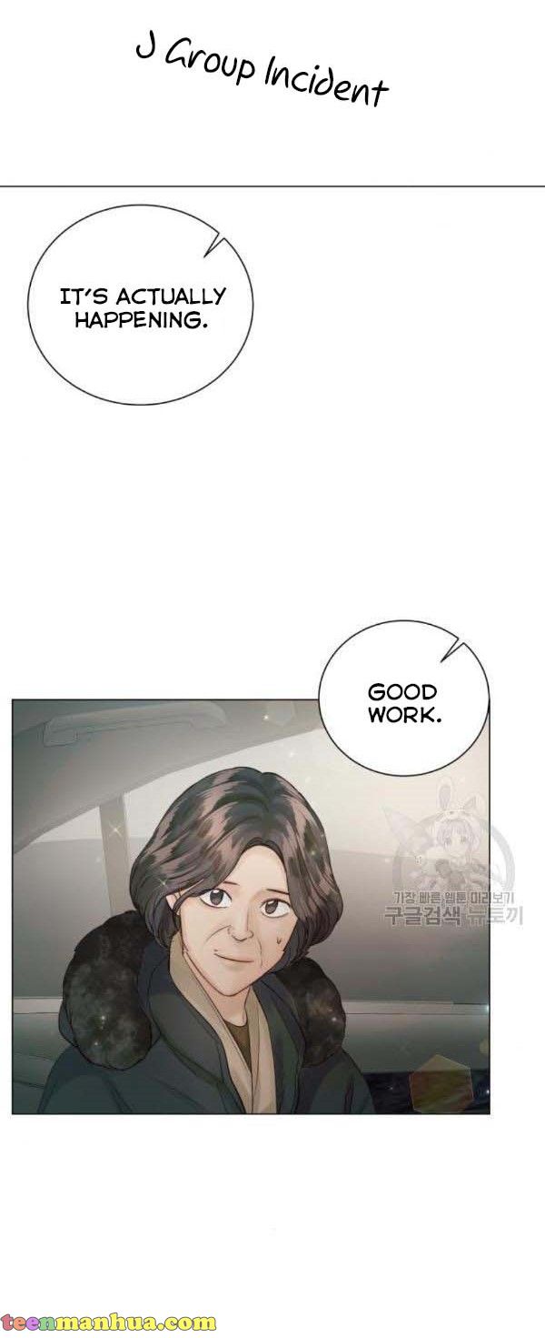 Surely a Happy Ending chapter 60 - page 27