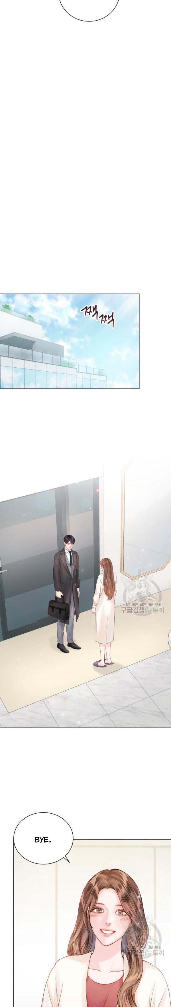Surely a Happy Ending chapter 59 - page 6