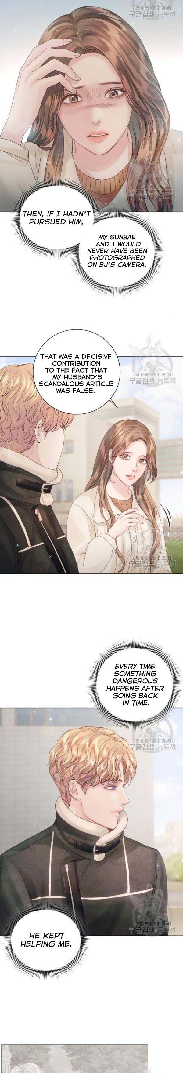 Surely a Happy Ending chapter 57 - page 16