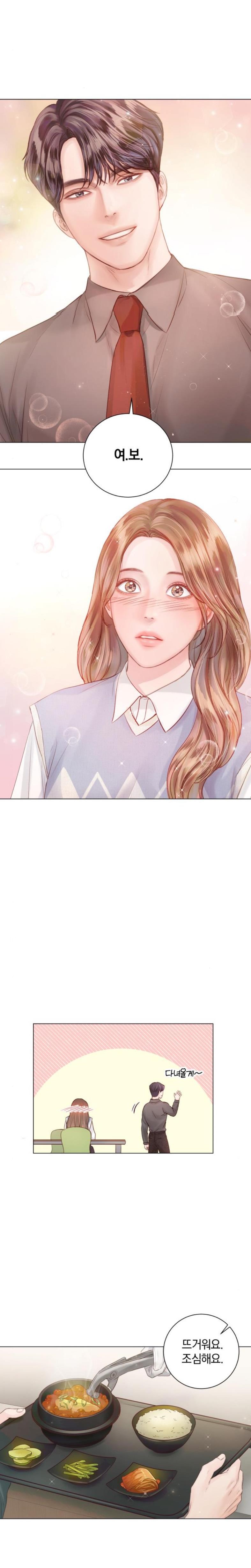 Surely a Happy Ending chapter 55 - page 18