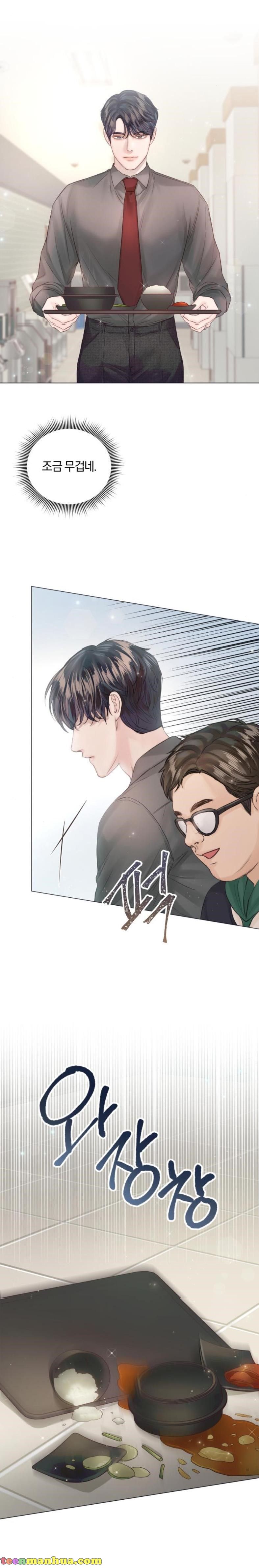 Surely a Happy Ending chapter 55 - page 19