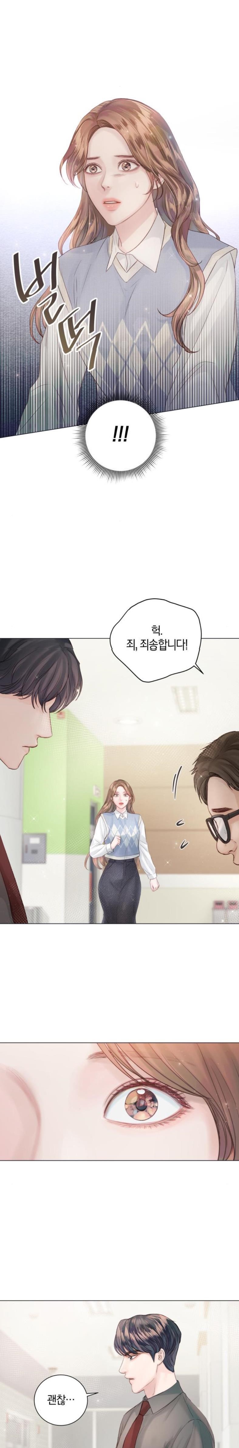 Surely a Happy Ending chapter 55 - page 20