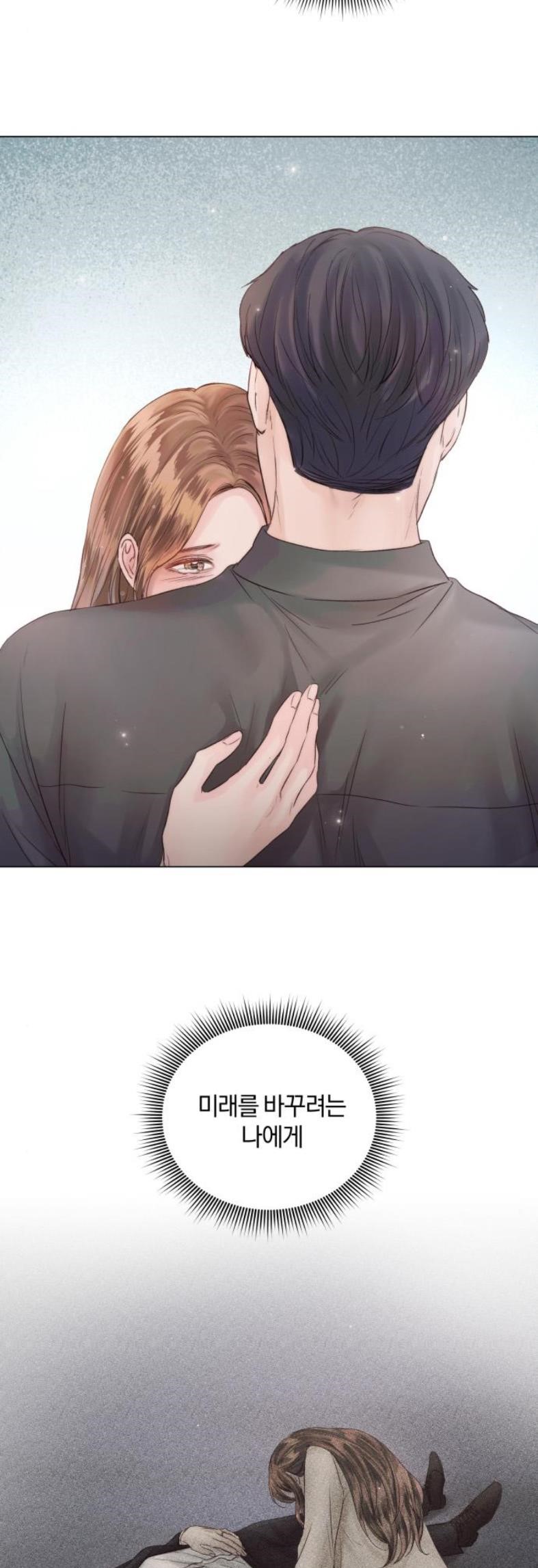 Surely a Happy Ending chapter 55 - page 25
