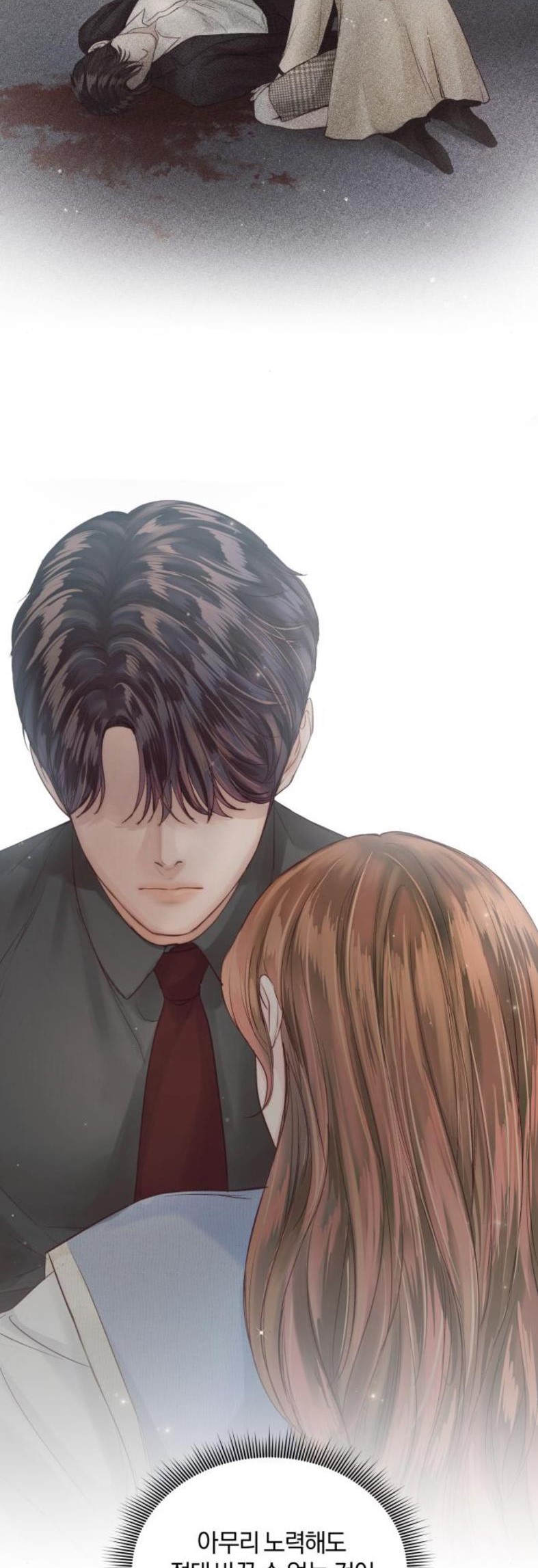 Surely a Happy Ending chapter 55 - page 26