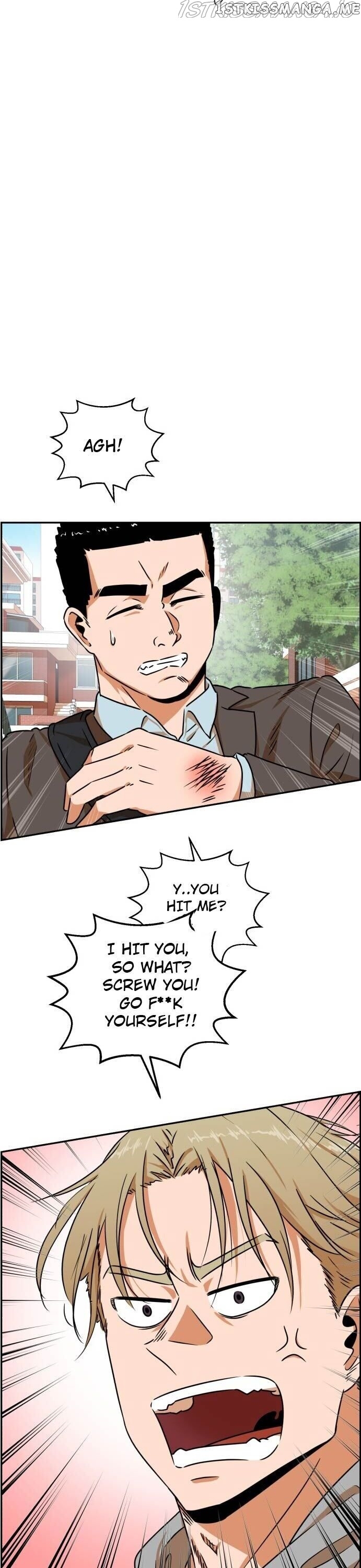 No Entry Mr Grim Reaper chapter 8 - page 12