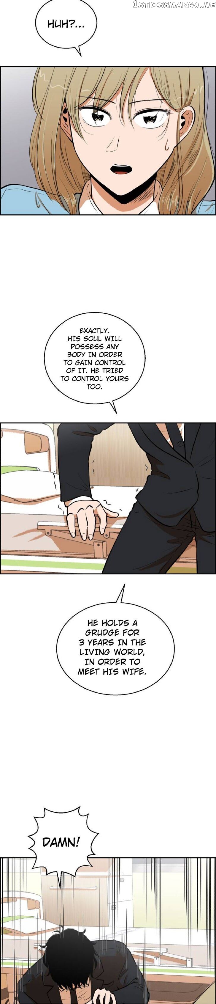 No Entry Mr Grim Reaper chapter 3 - page 34