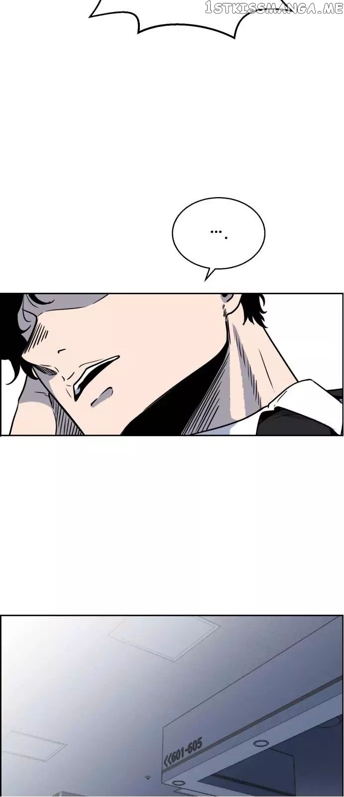 No Entry Mr Grim Reaper chapter 2 - page 104