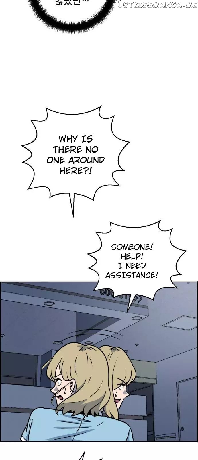 No Entry Mr Grim Reaper chapter 2 - page 108