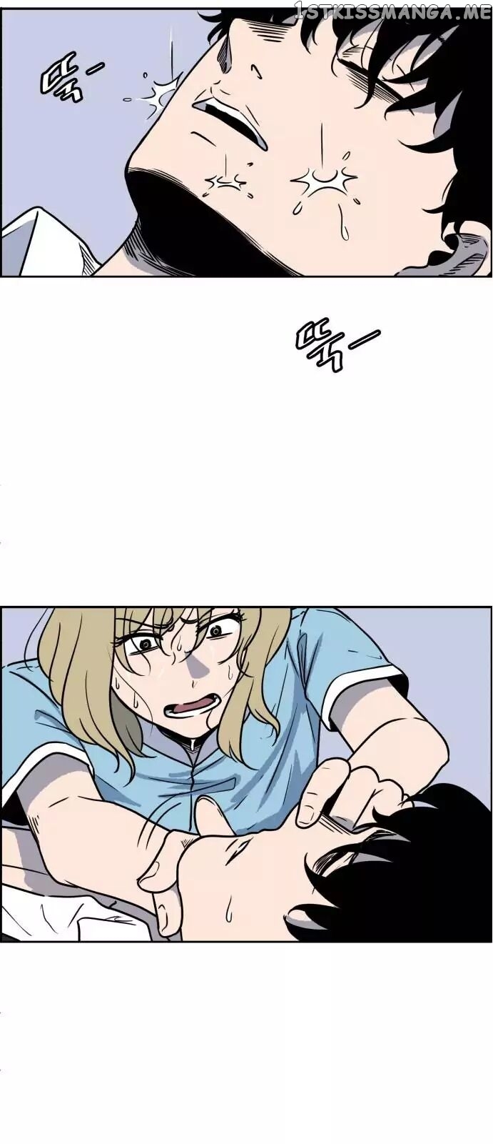 No Entry Mr Grim Reaper chapter 2 - page 115