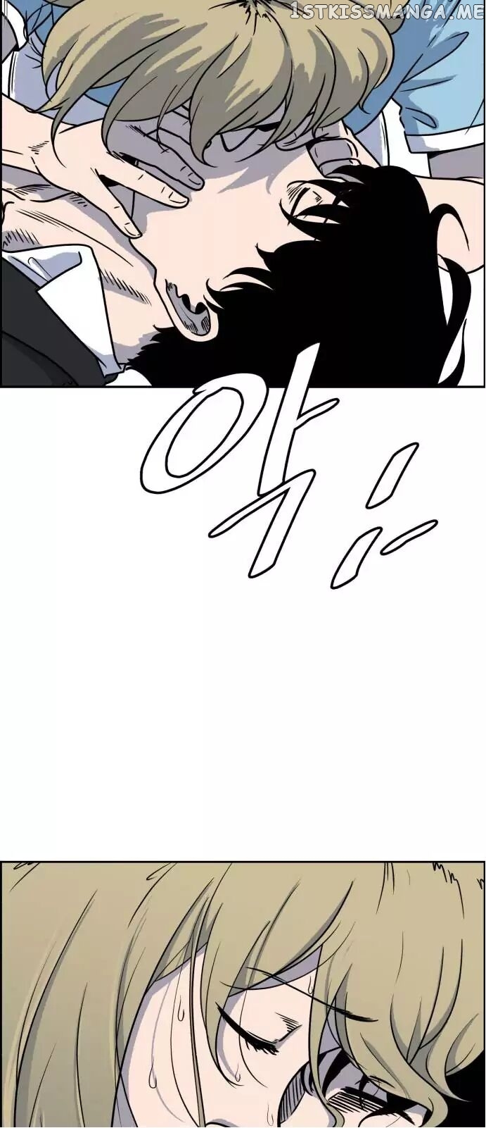 No Entry Mr Grim Reaper chapter 2 - page 117