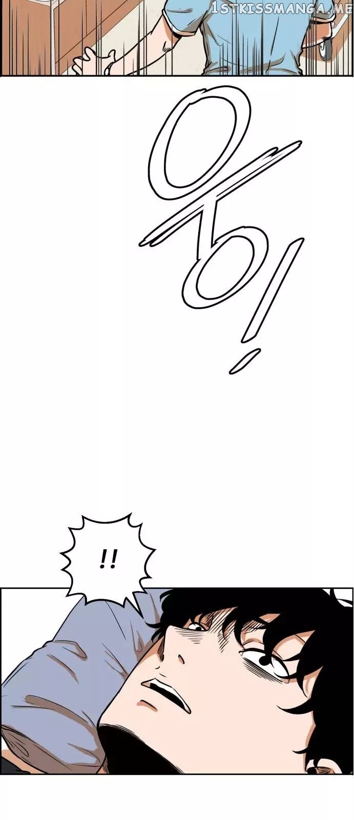 No Entry Mr Grim Reaper chapter 2 - page 31
