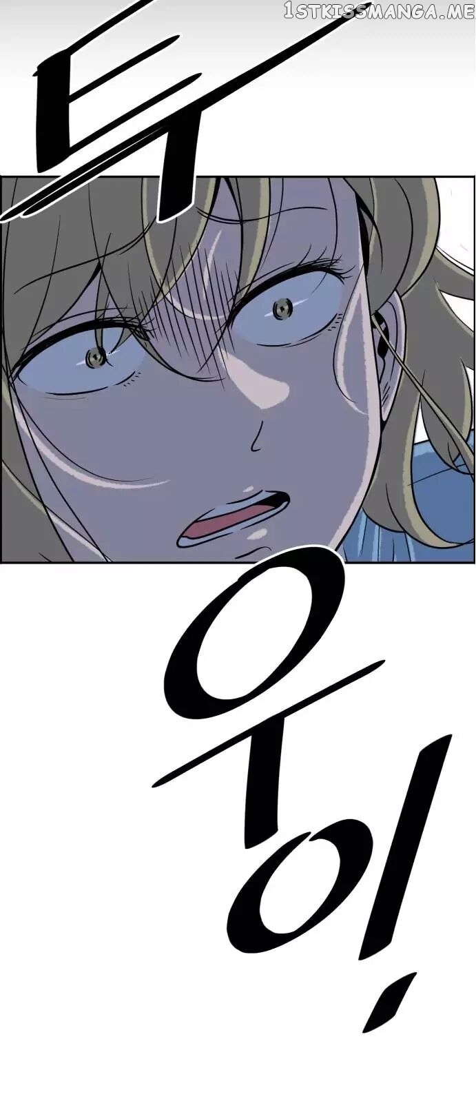 No Entry Mr Grim Reaper chapter 2 - page 94