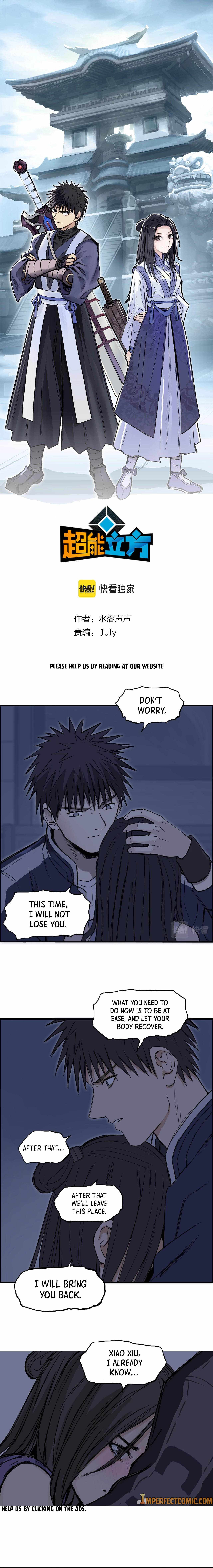 Super Cube chapter 251 - page 3