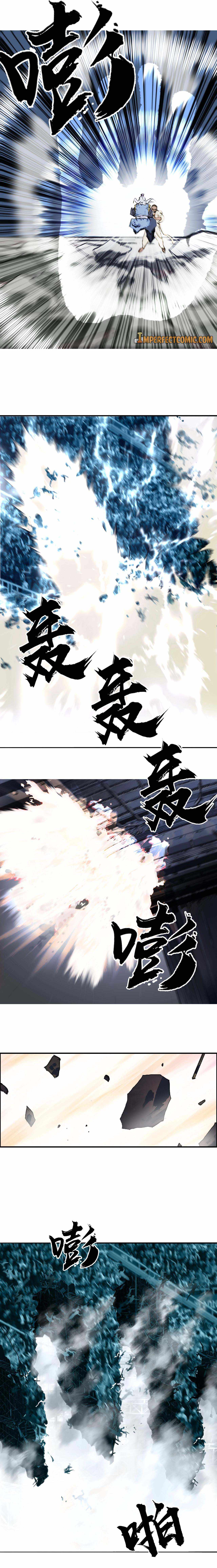 Super Cube chapter 248 - page 14