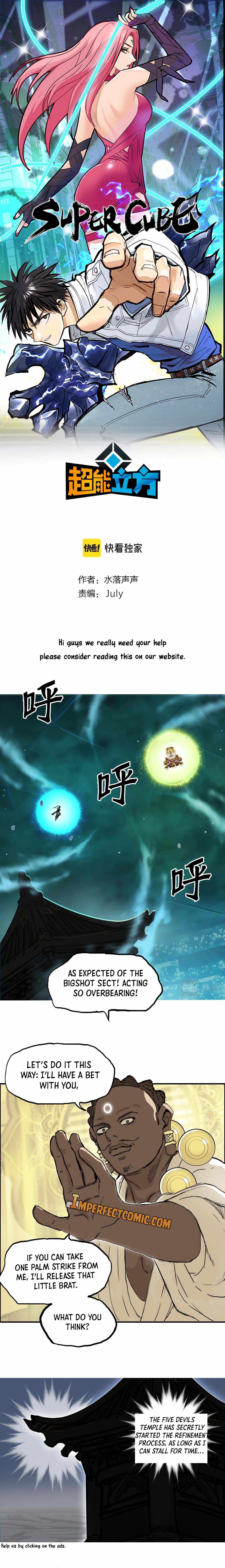 Super Cube chapter 248 - page 3