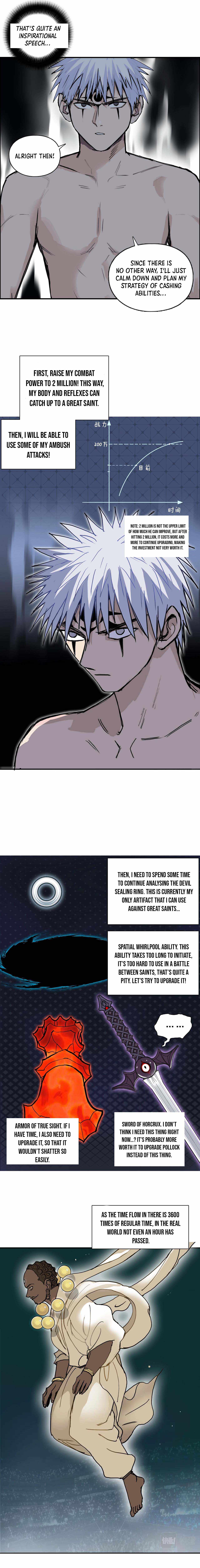 Super Cube chapter 248 - page 7