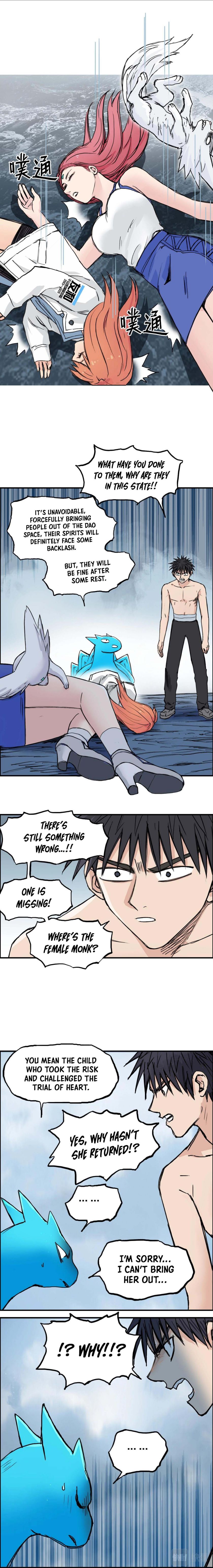 Super Cube chapter 233 - page 16
