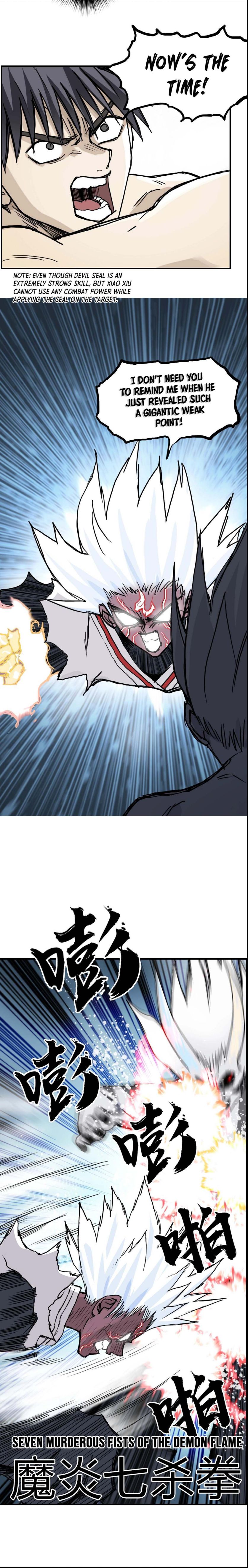 Super Cube chapter 233 - page 2